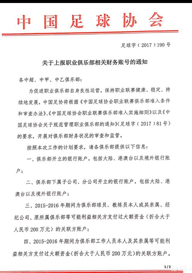 韦德拉奥果与沙尔克的合同2027年到期，本赛季至今出战11场比赛，贡献1粒进球和1次助攻，德转身价600万欧元。